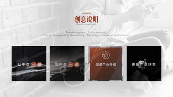 匠心筑路，行稳致远 中交一公局企业品牌形象设计与形象策划